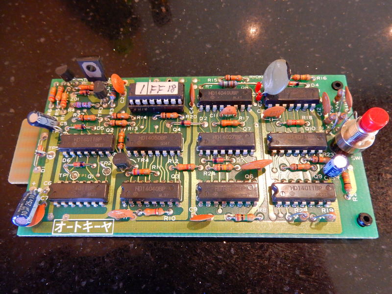 Ryokusei ID board